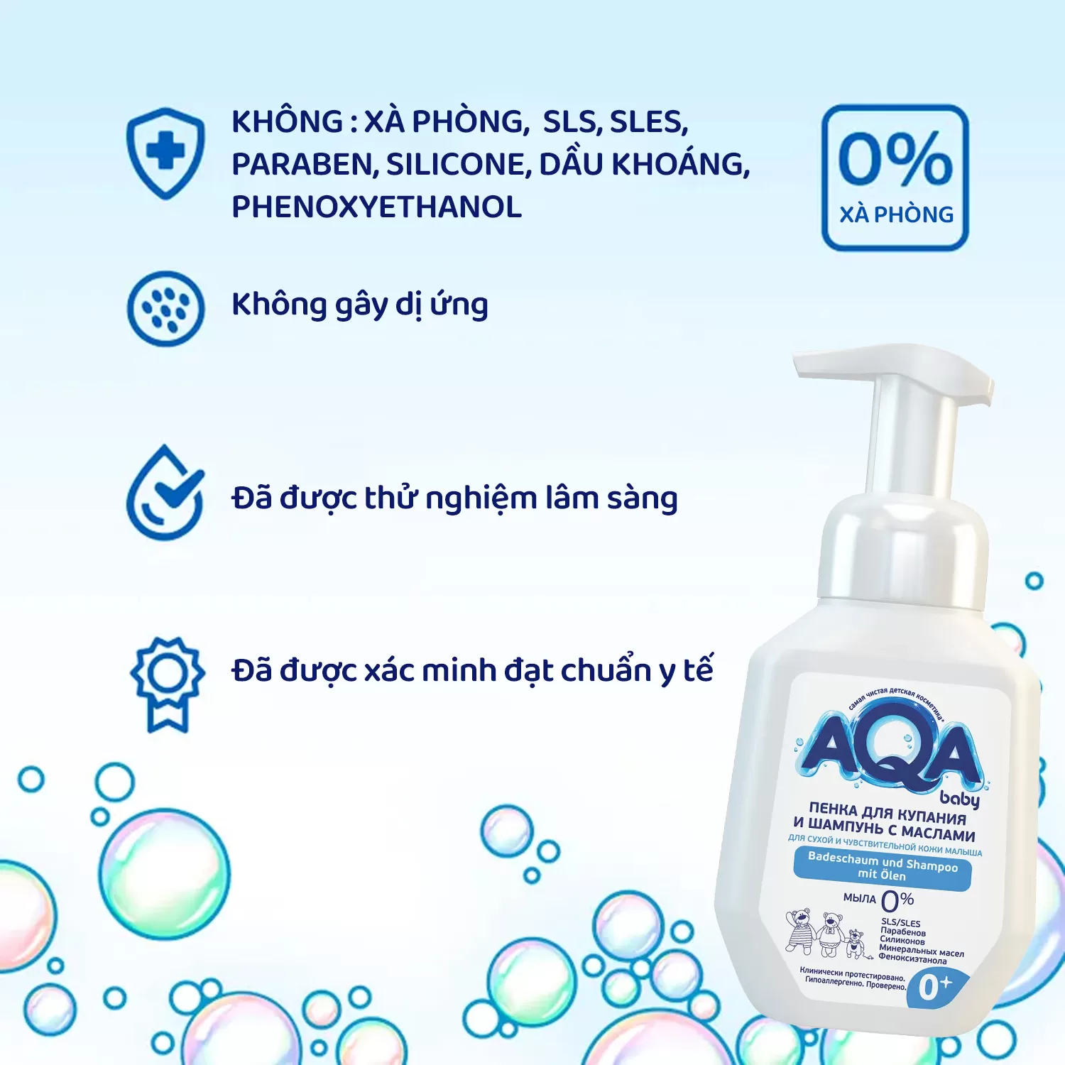 Bọt tắm cho bé từ 0 tuổi (Dành cho da khô & nhạy cảm) - AQA Baby 250ml